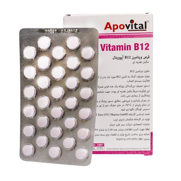 قرص ویتامین B12 آپوویتال 30 عدد