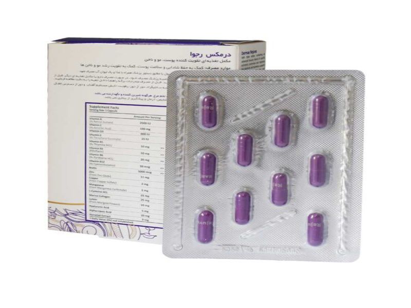 داروخانه آنلاین دکتر نایبی | کپسول رجوا درمکس تقویت پوست مو و ناخن 30 عدد