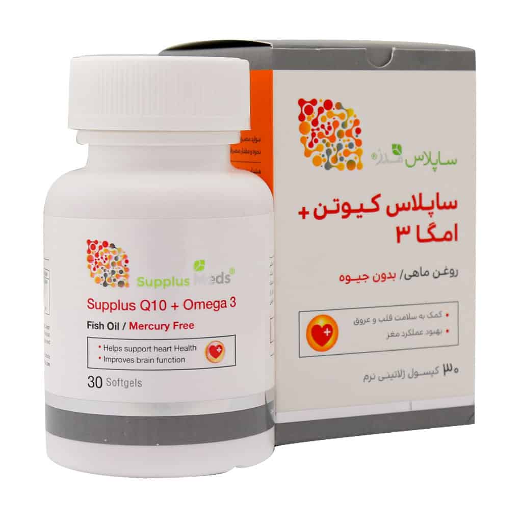 سافت ژل ساپلاس کیوتن پلاس امگا3 ساپلاس مدز 30 عدد